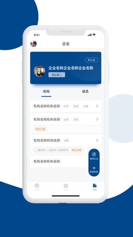 问鼎pg娱乐电子游戏平台安卓通用版V11.5.29